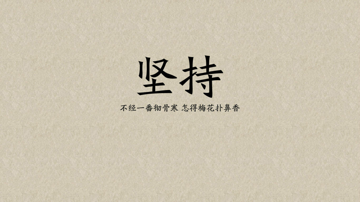 勵(lì)志故事內(nèi)容示意圖