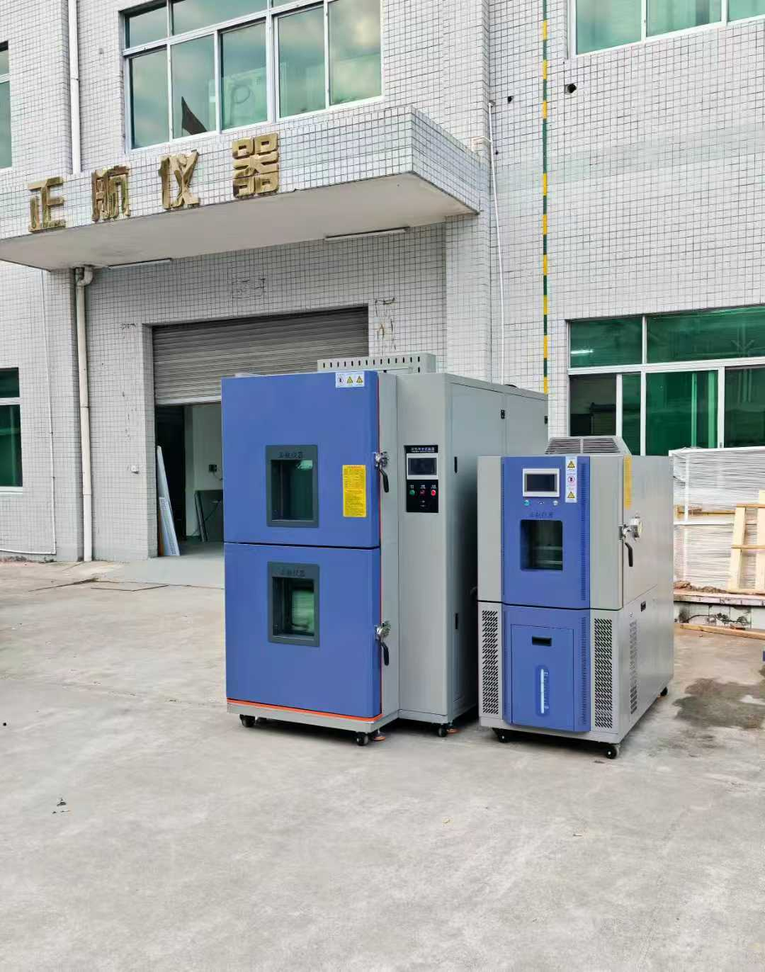 180L恒溫恒濕箱，100L水冷吊籃式冷熱沖擊箱